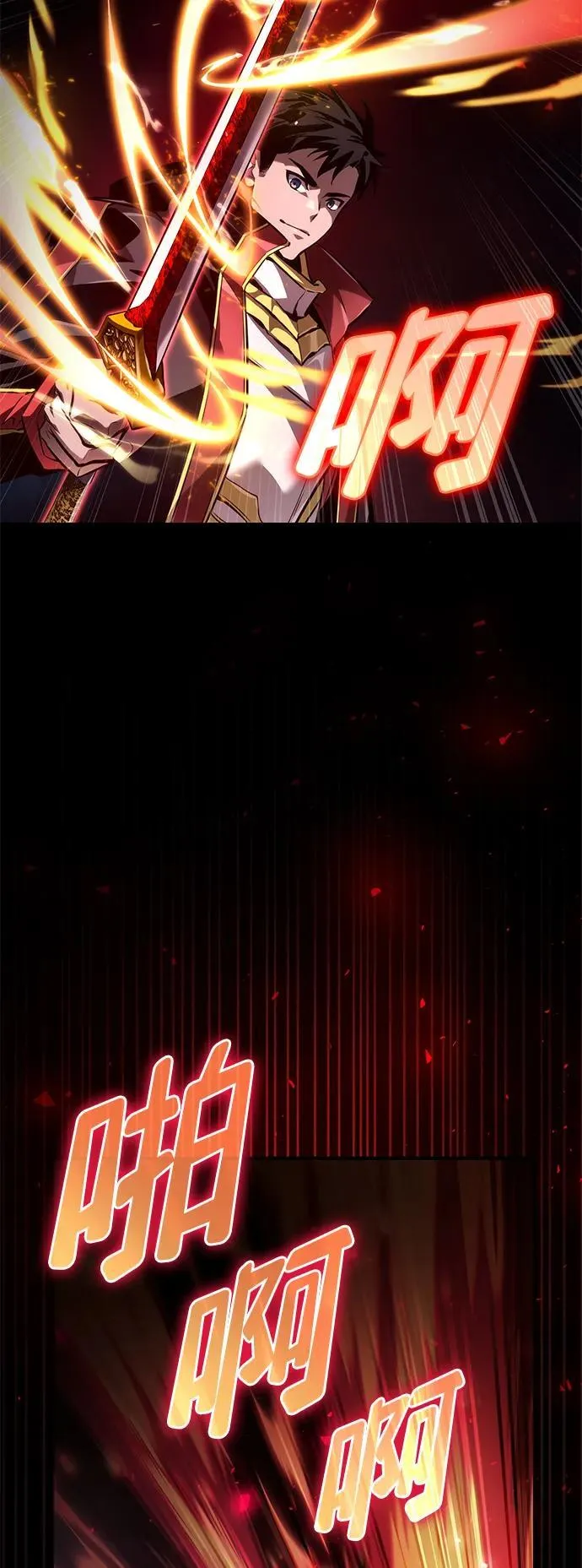 第68话 第31页