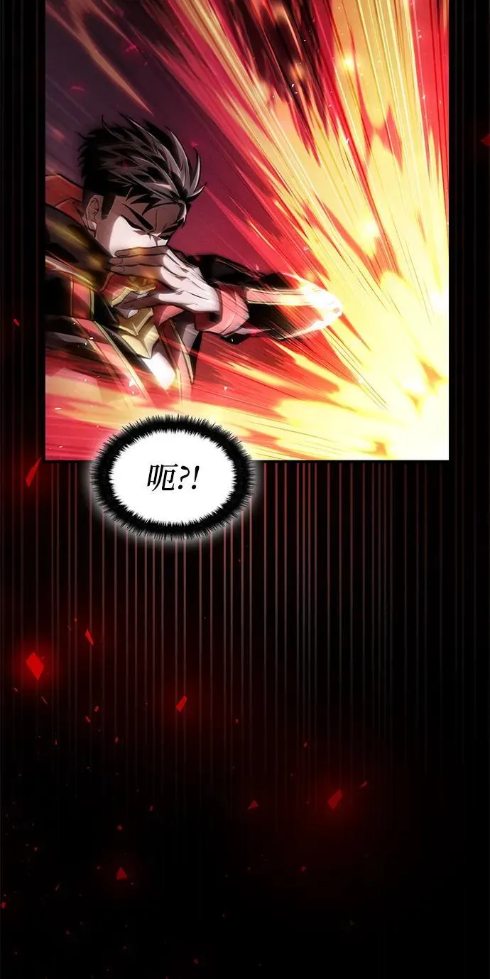 第68话 第32页