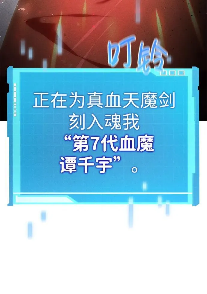 第68话 第35页