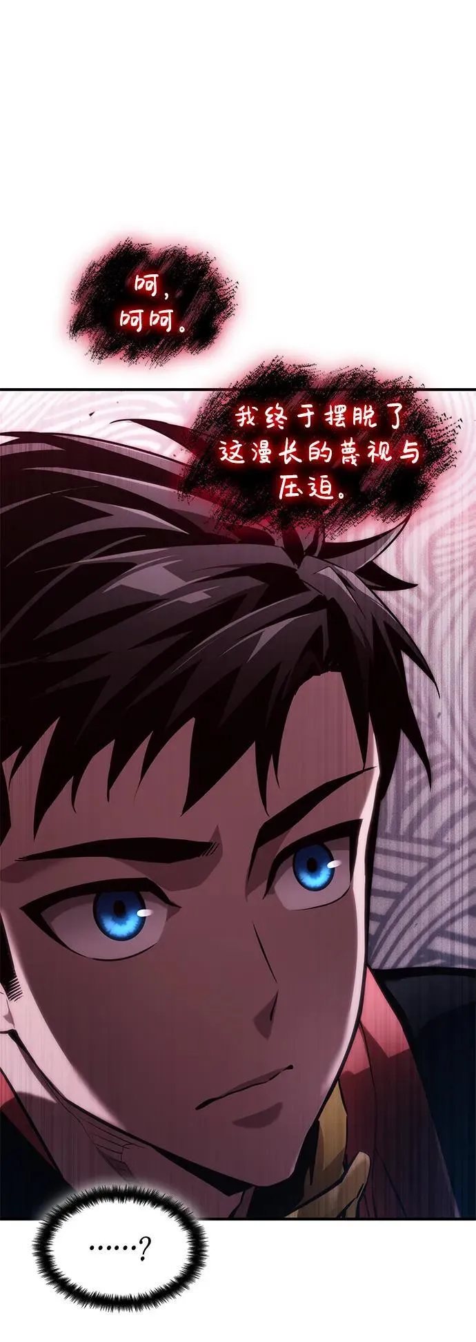 第68话 第36页