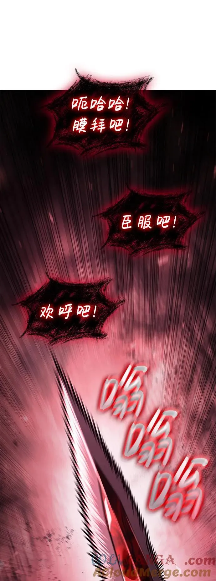 第68话 第37页