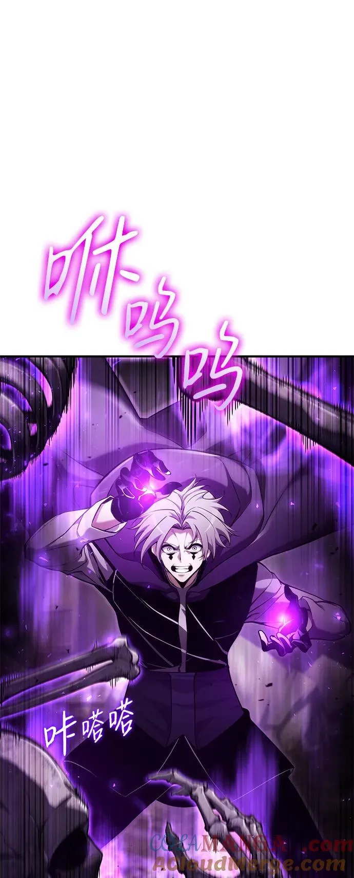 第68话 第41页