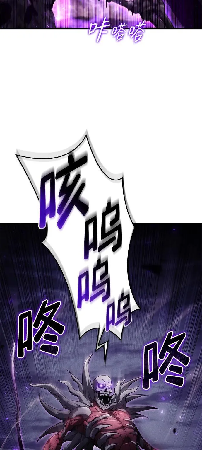 第68话 第42页