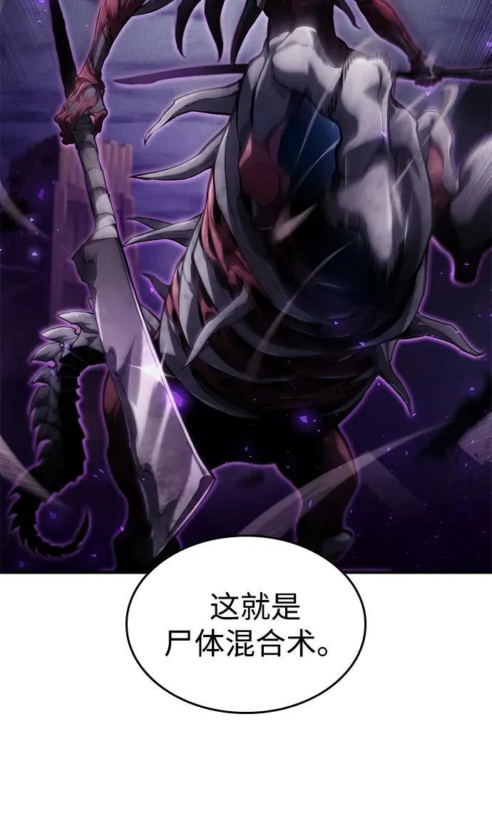 第68话 第43页