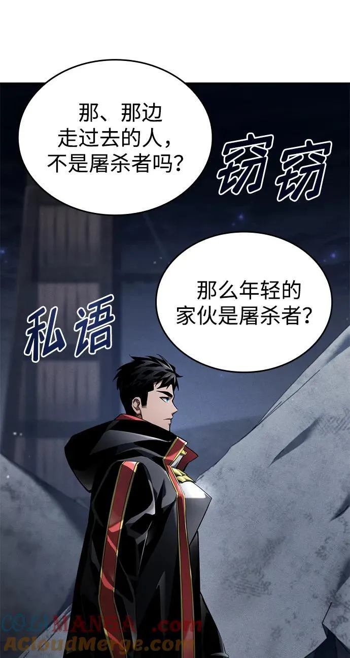 第68话 第45页