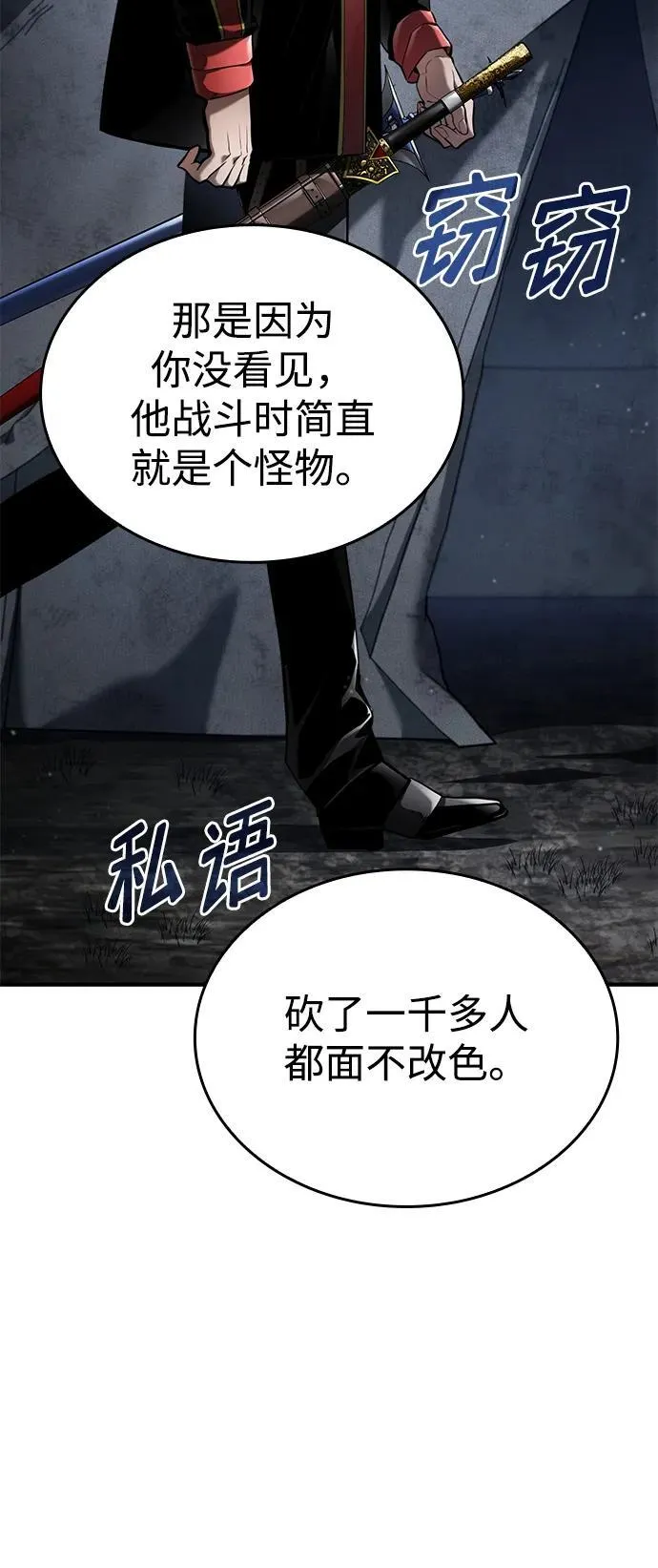 第68话 第46页