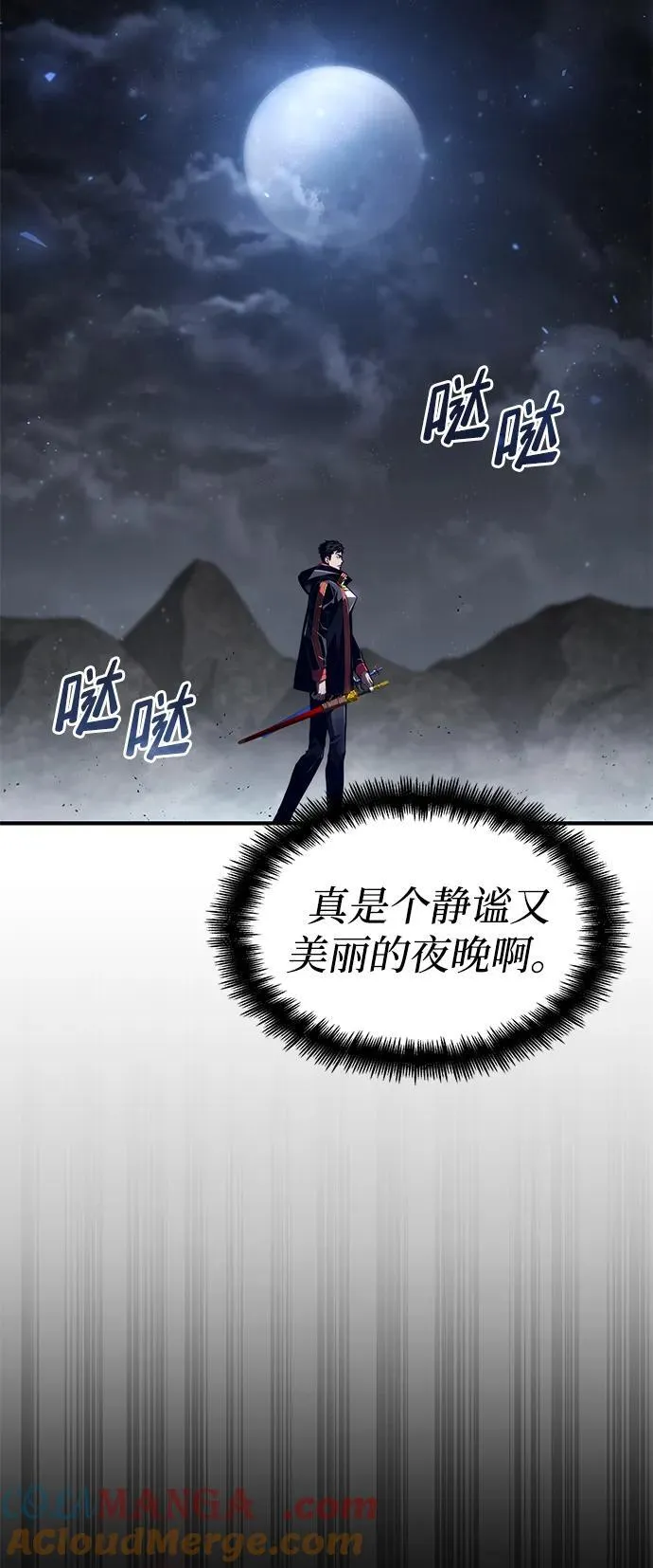 第68话 第49页