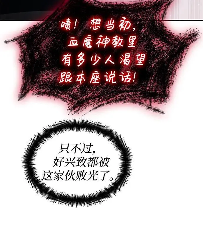 第68话 第51页