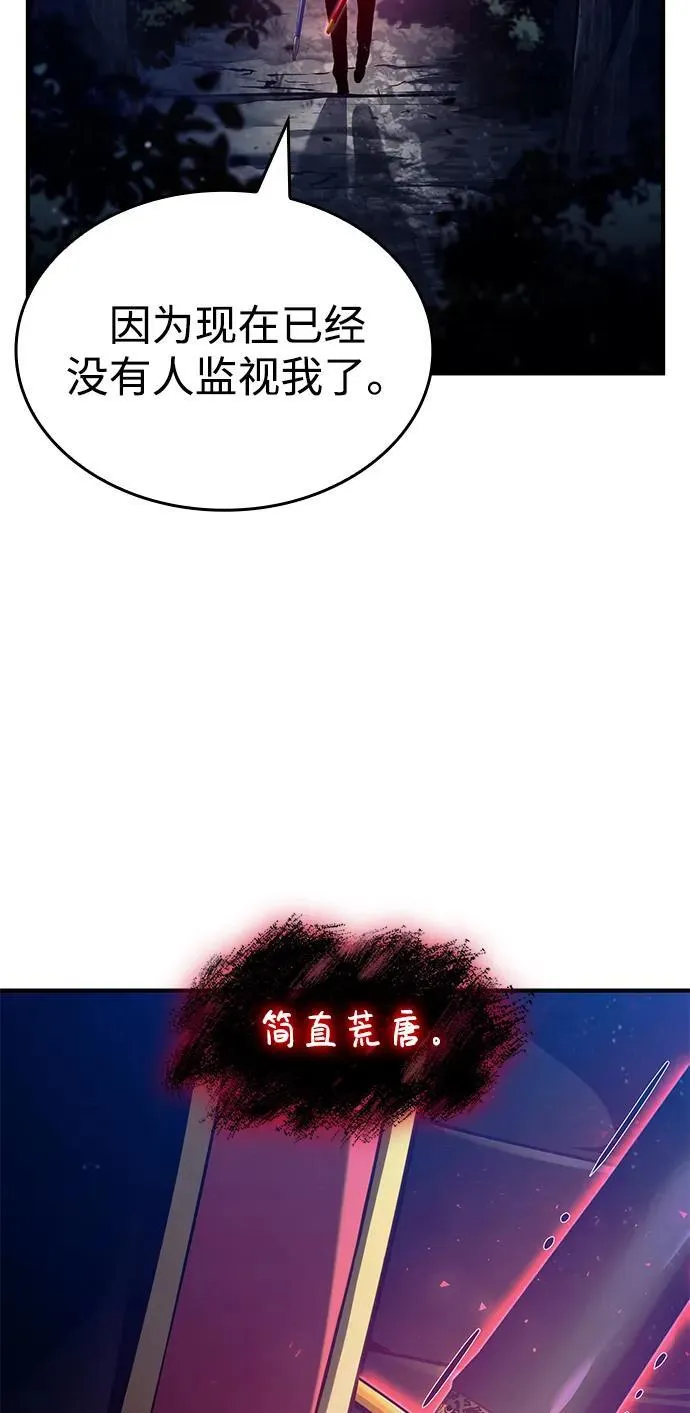 第68话 第55页