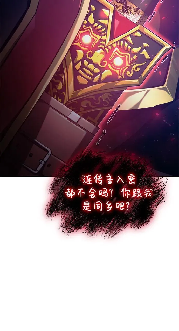 第68话 第56页