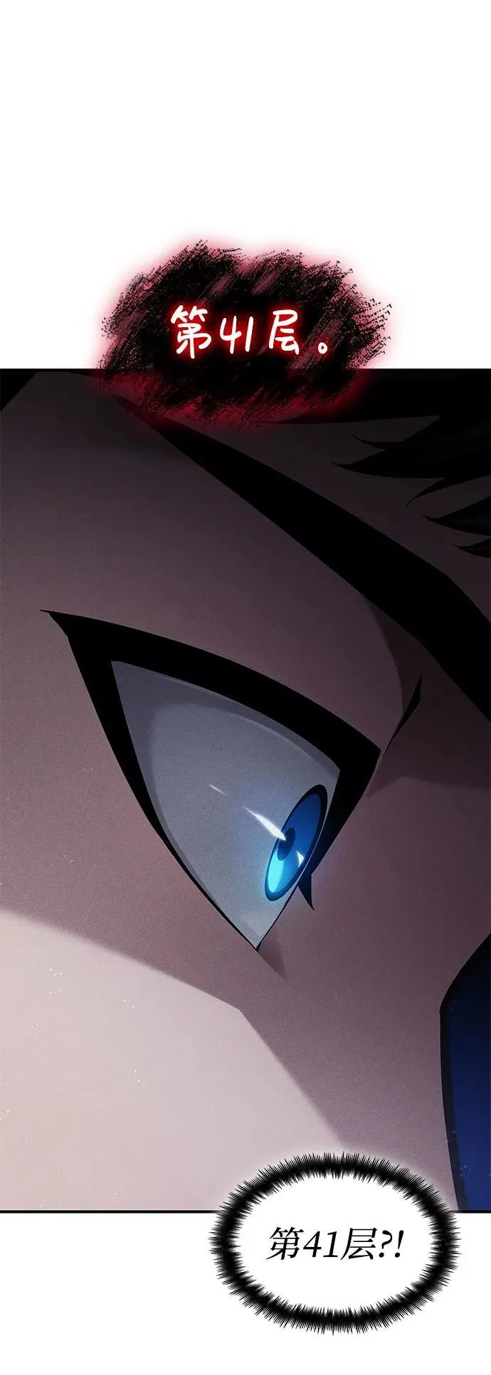 第68话 第60页