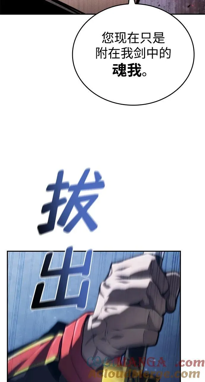 第68话 第69页