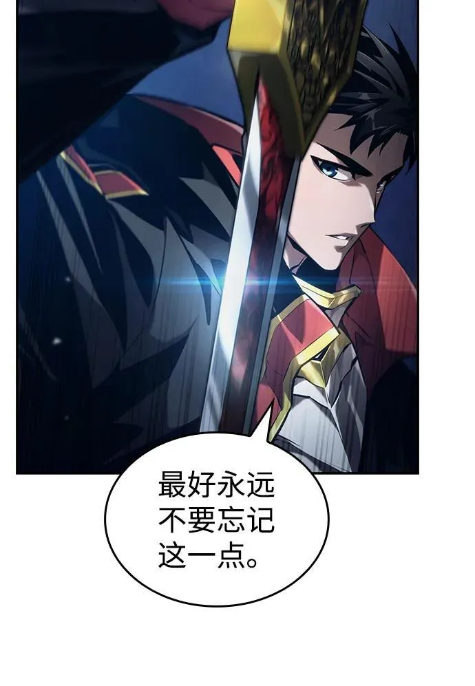 第68话 第70页