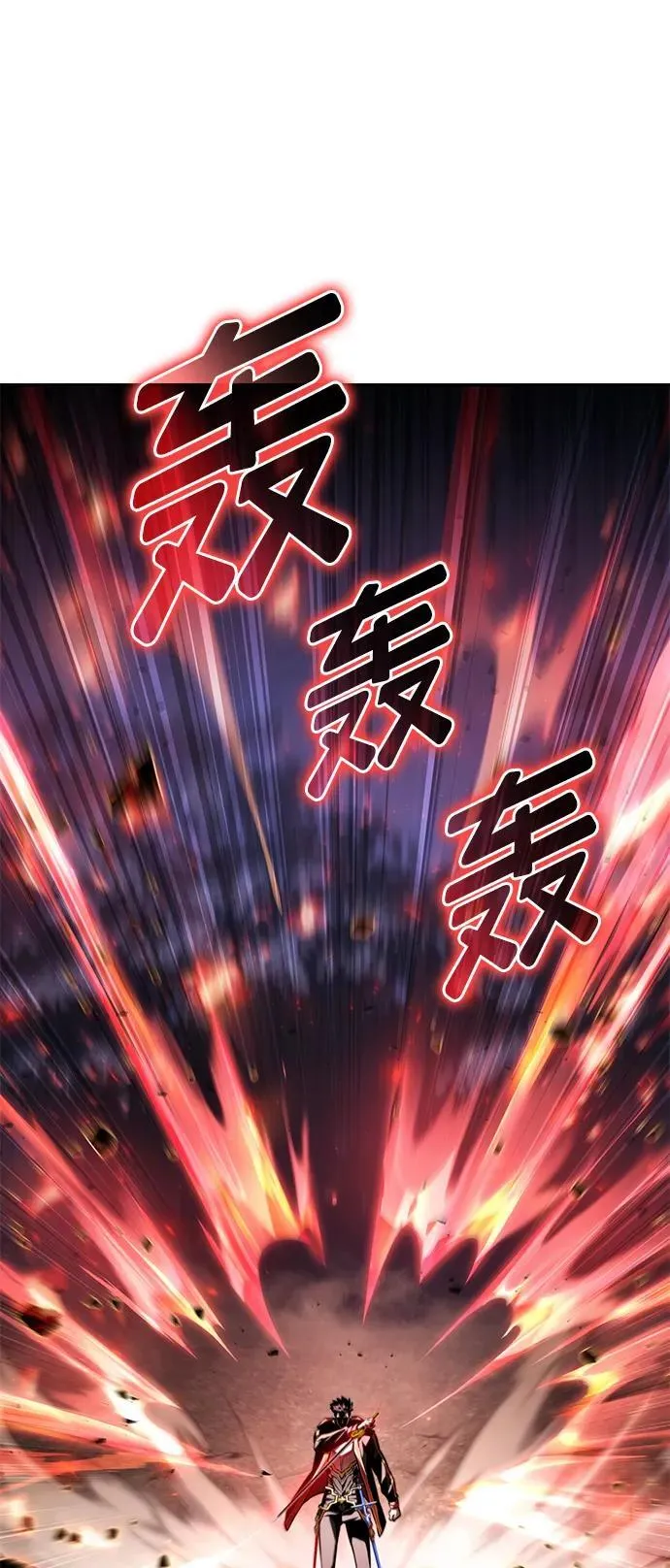 第68话 第71页