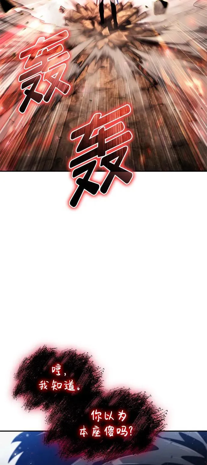 第68话 第72页