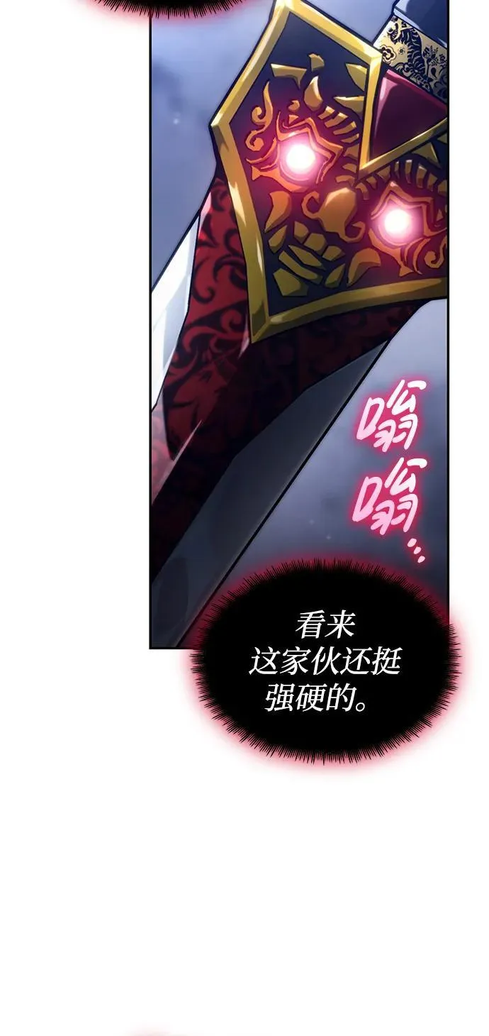 第68话 第74页