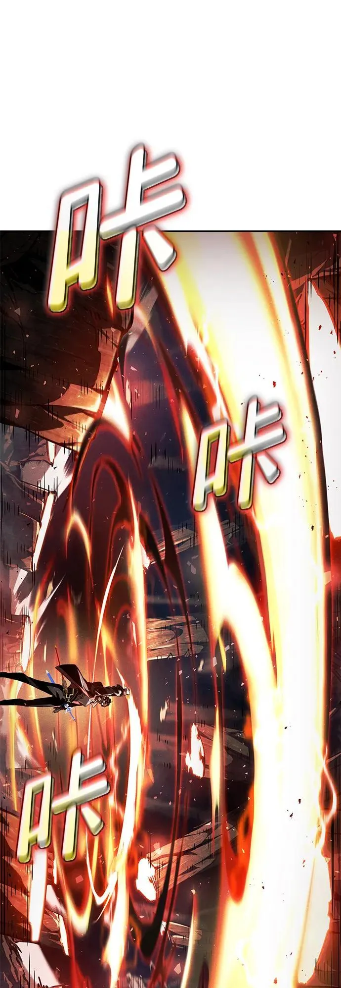 第68话 第78页