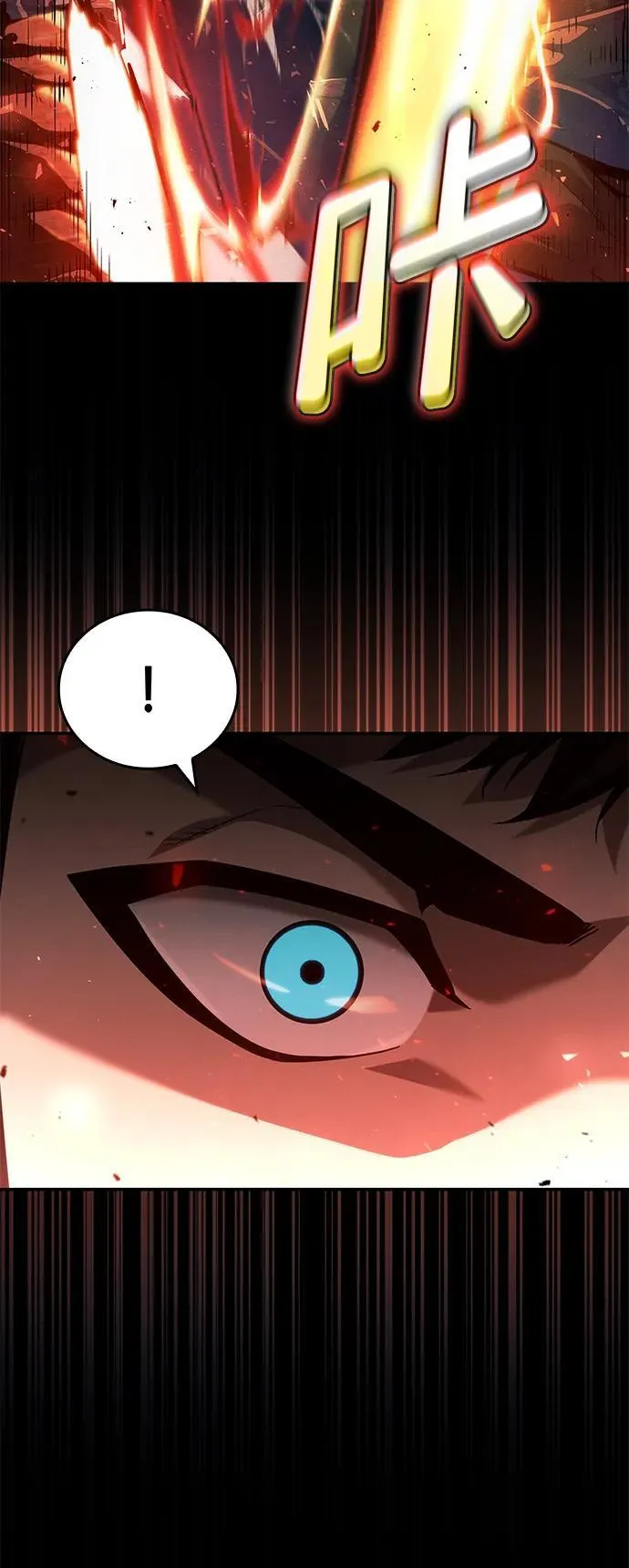 第68话 第79页