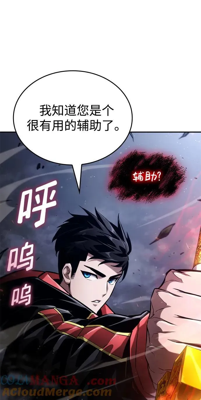 第68话 第81页