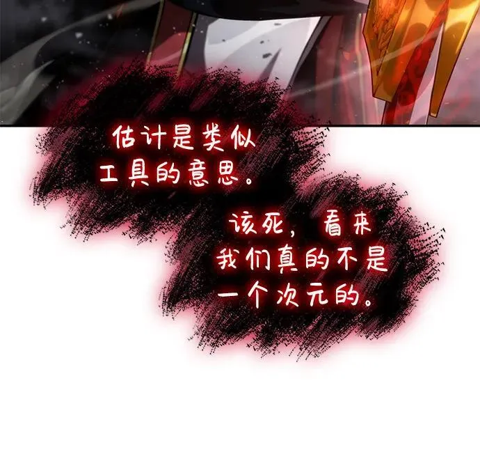 第68话 第82页