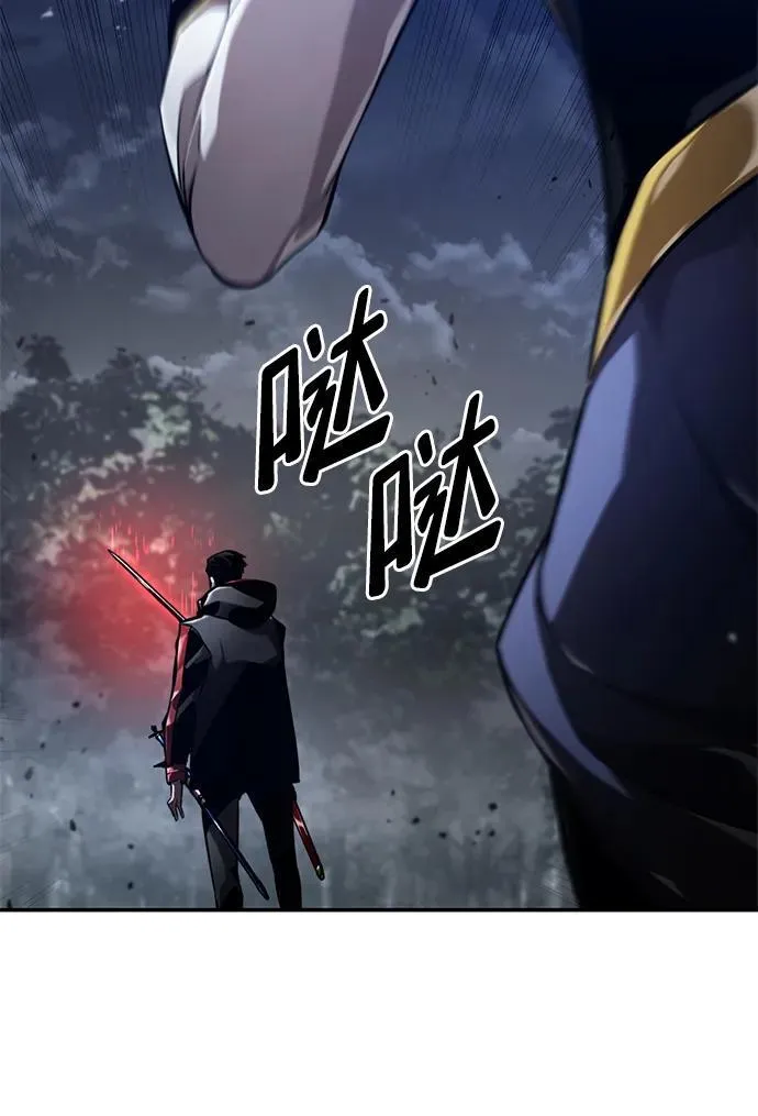 第68话 第86页
