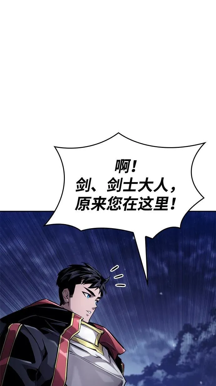 第68话 第87页