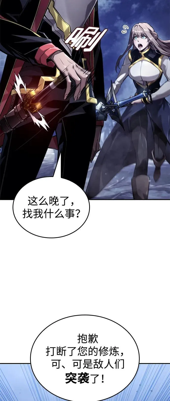 第68话 第88页