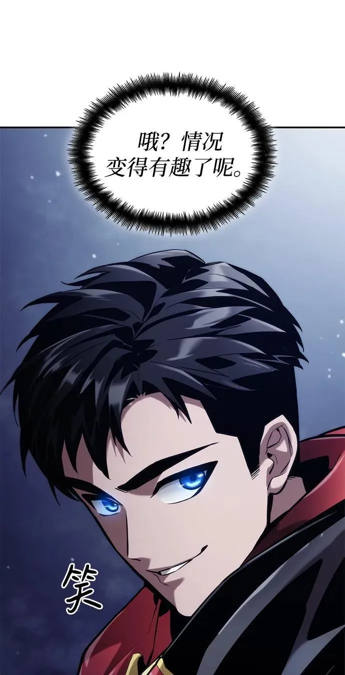 第68话 第90页