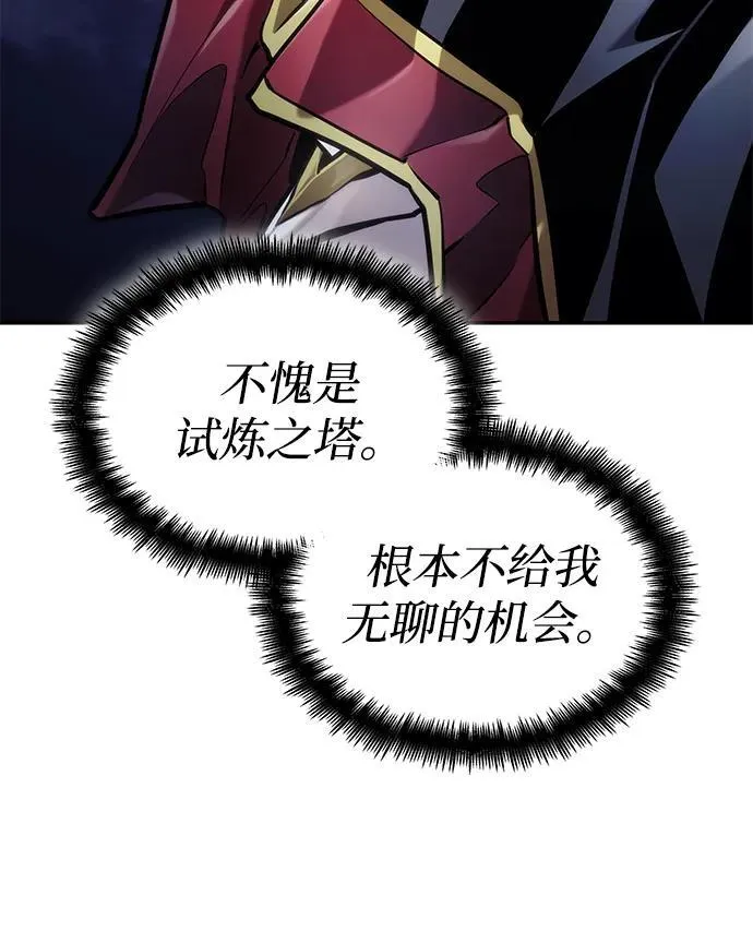 第68话 第91页