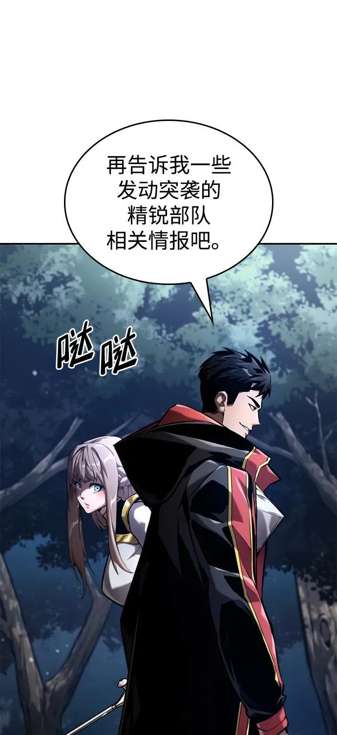 第68话 第92页