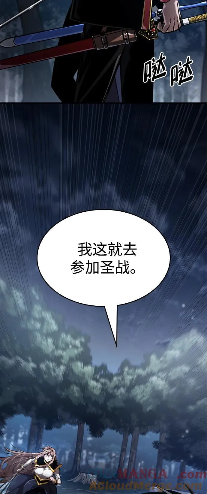 第68话 第93页