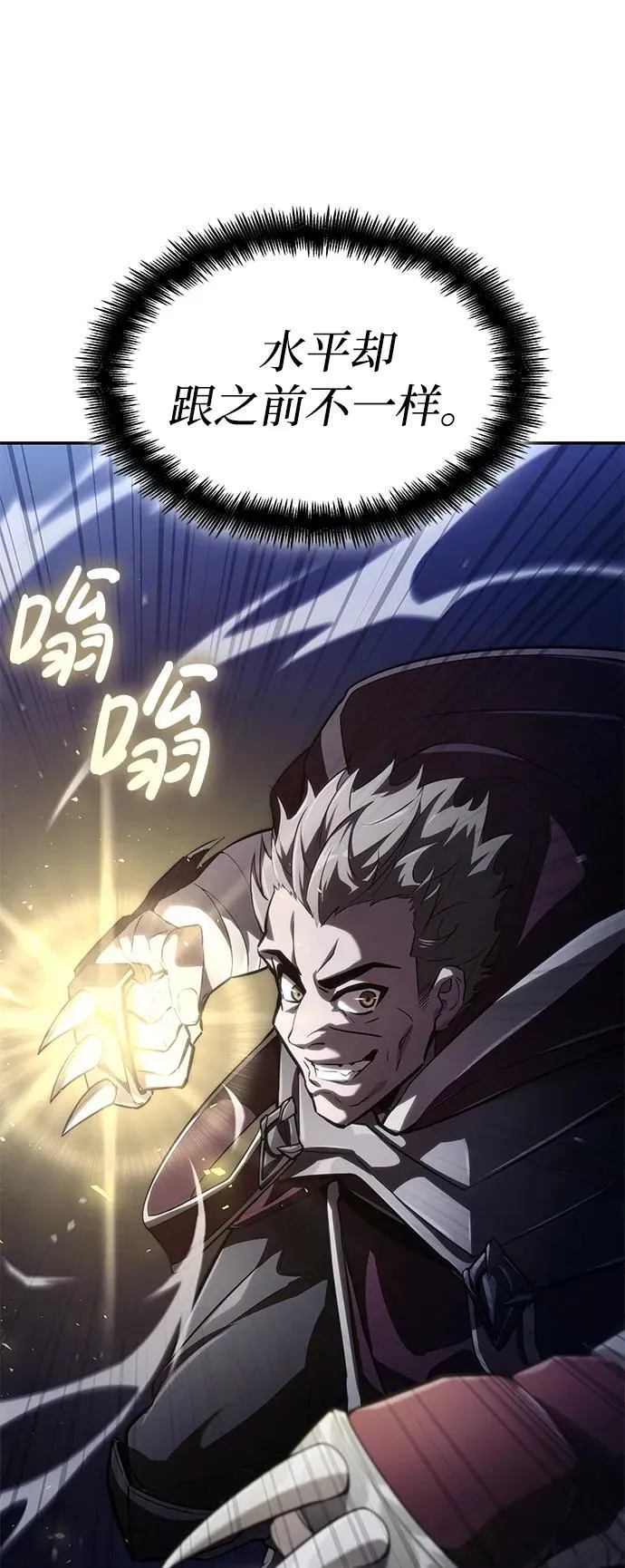 第68话 第100页