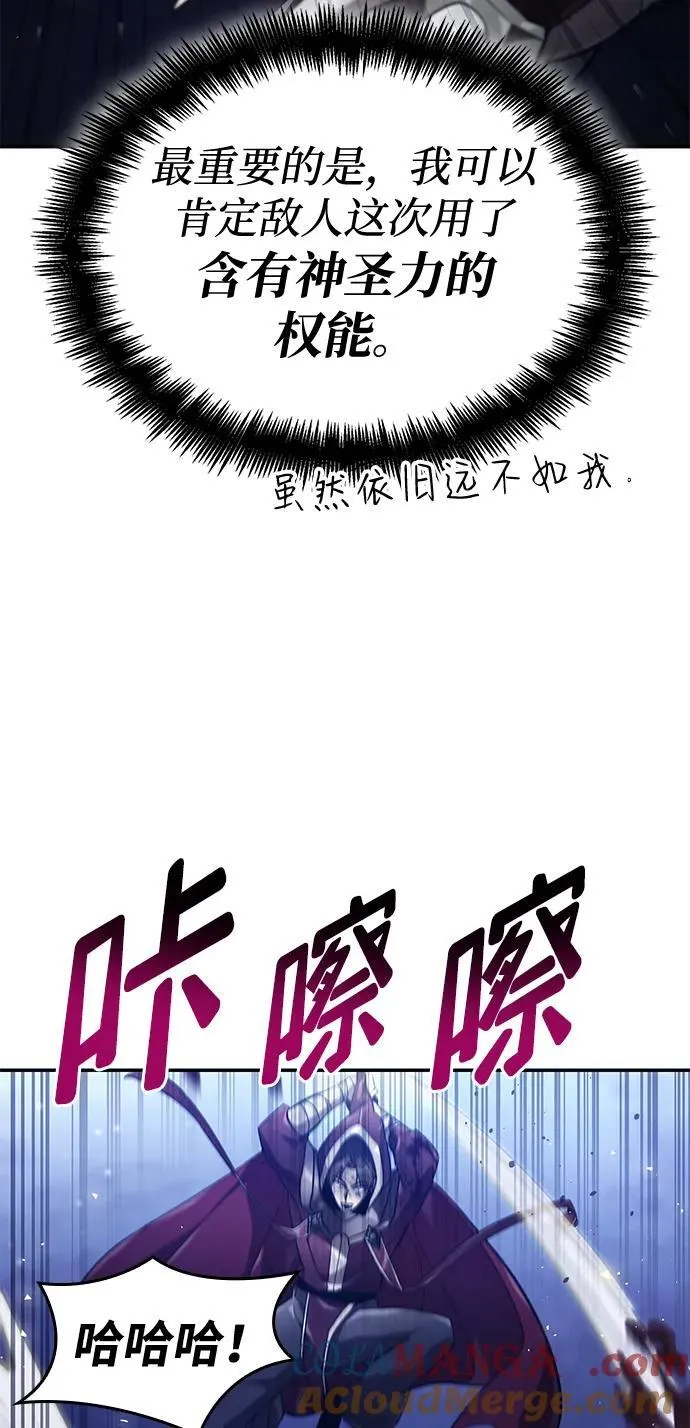 第68话 第101页