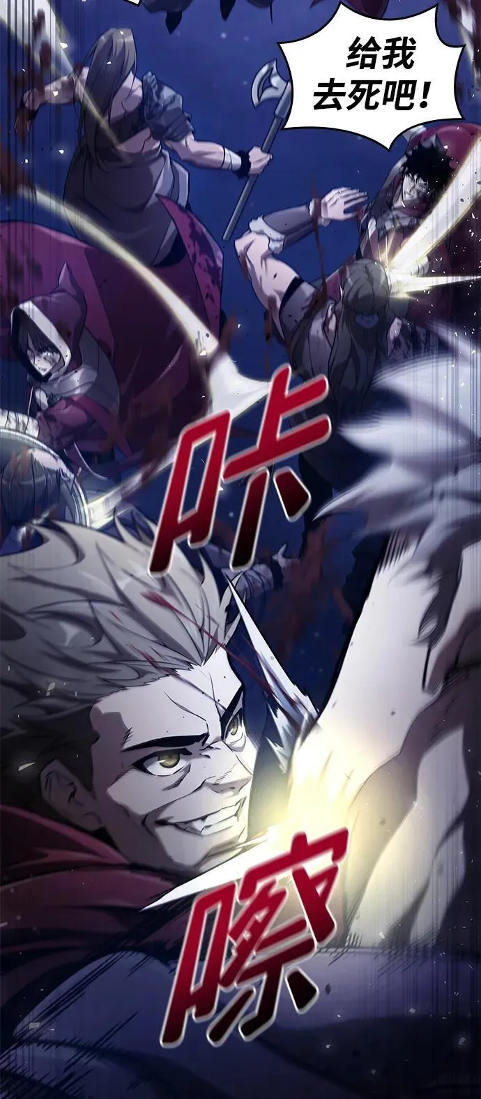 第68话 第102页