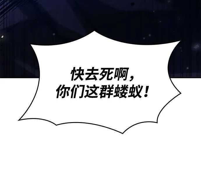 第68话 第103页