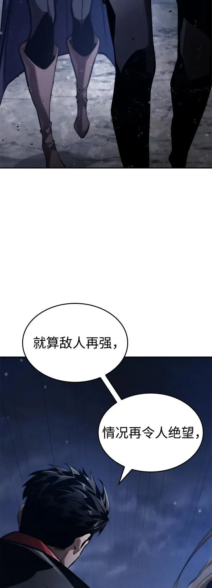 第68话 第108页