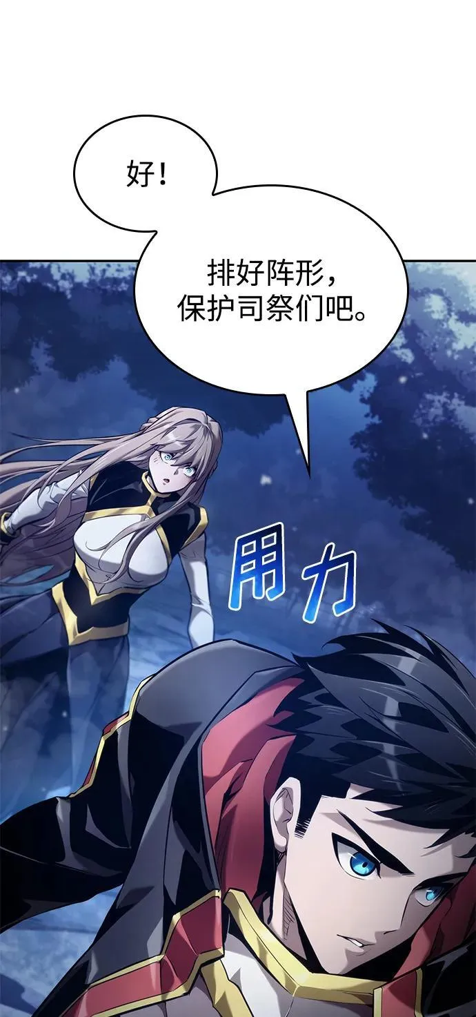 第68话 第112页