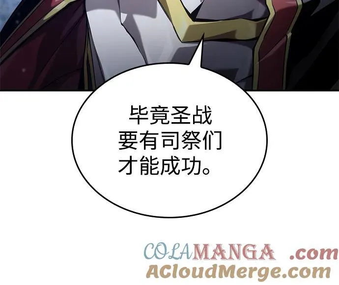 第68话 第113页