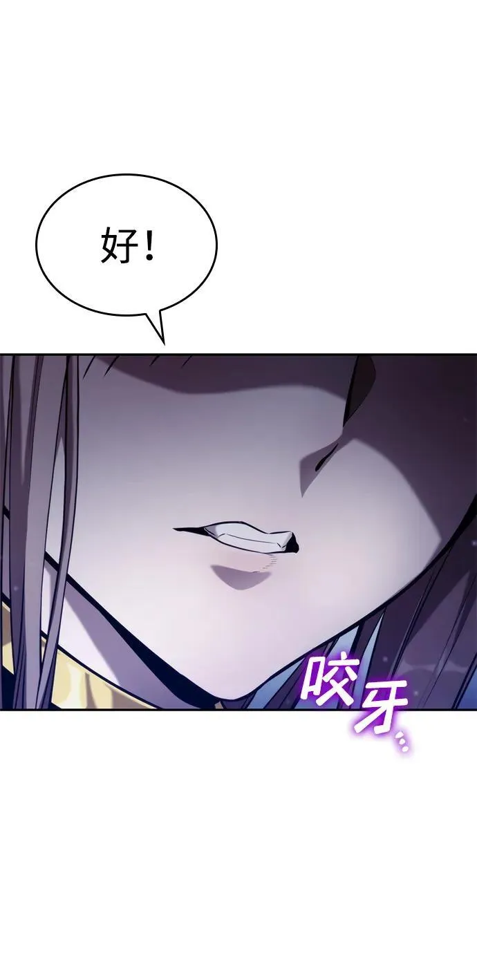 第68话 第114页