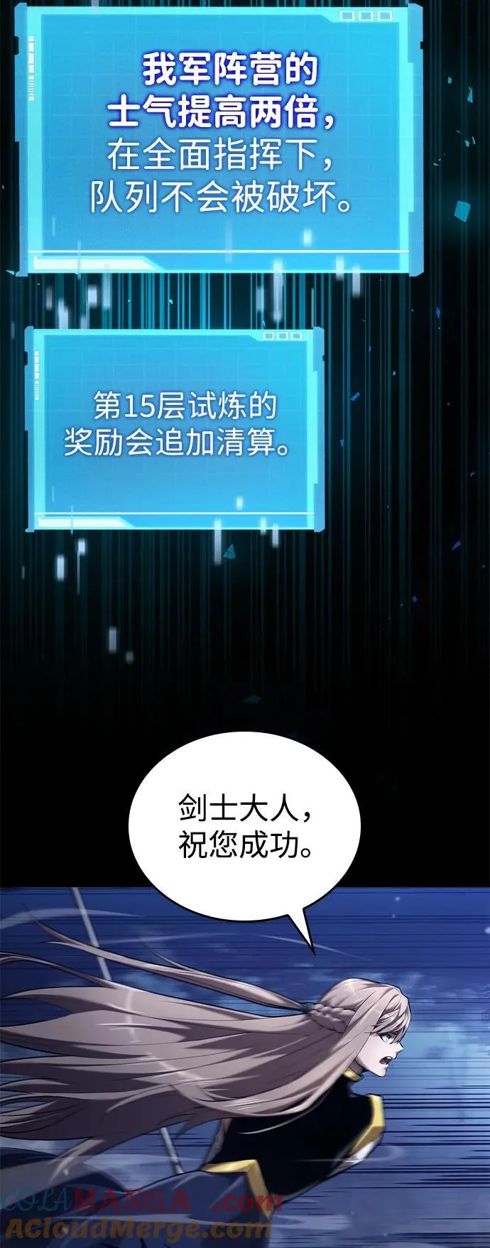 第68话 第117页