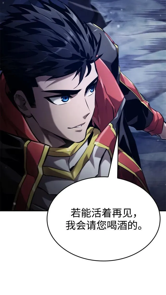 第68话 第118页
