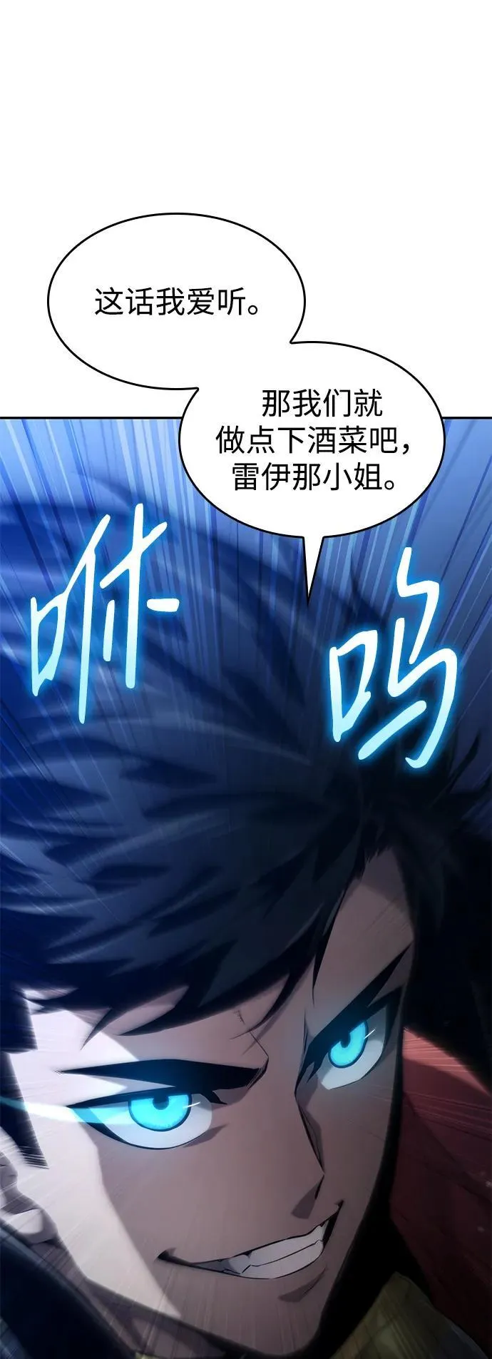 第68话 第119页