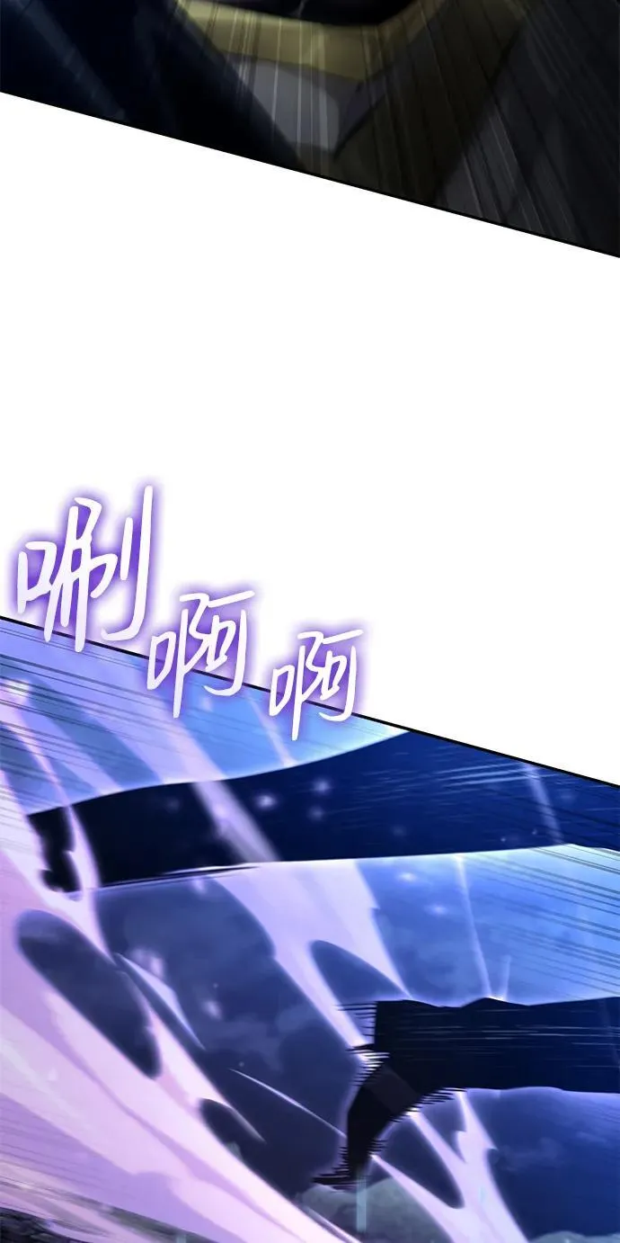 第68话 第120页