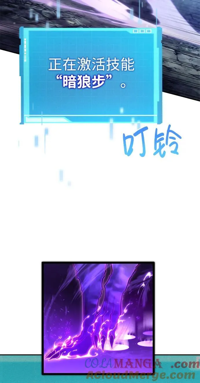 第68话 第121页