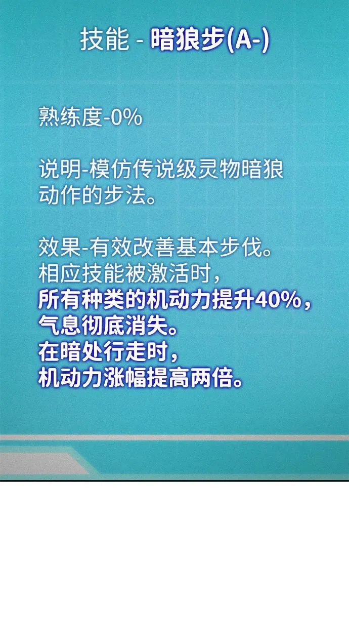 第68话 第122页
