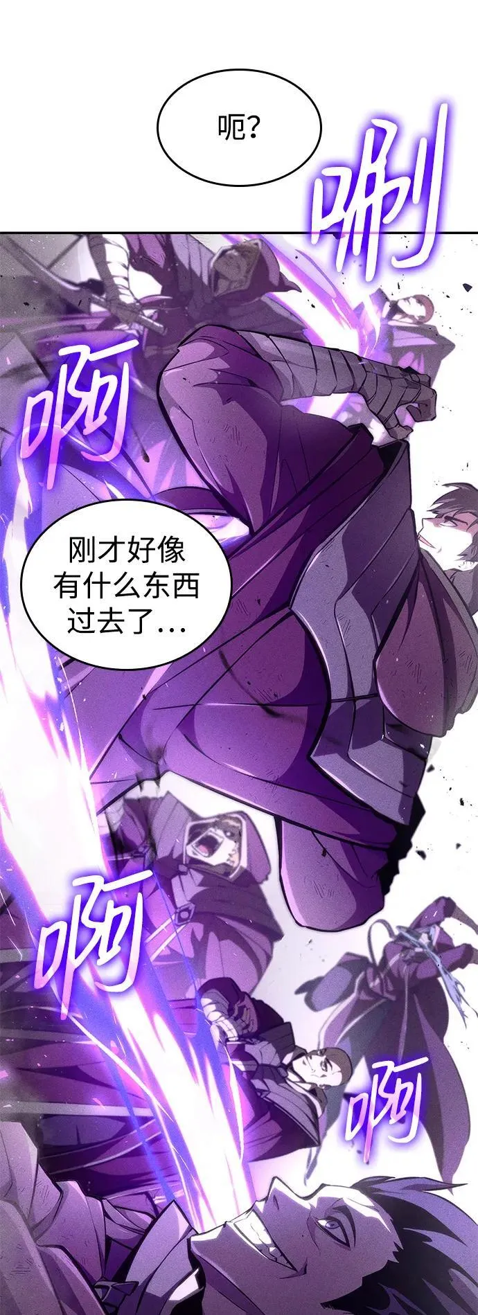 第68话 第123页