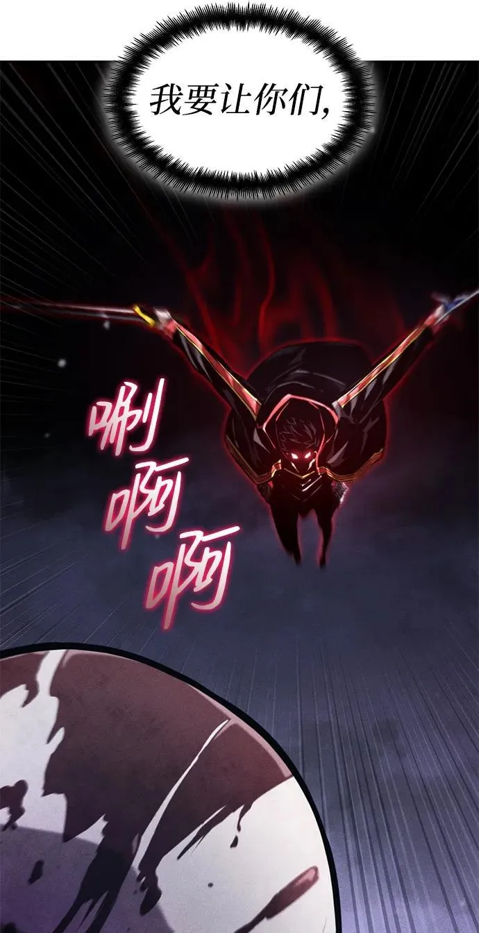 第68话 第128页