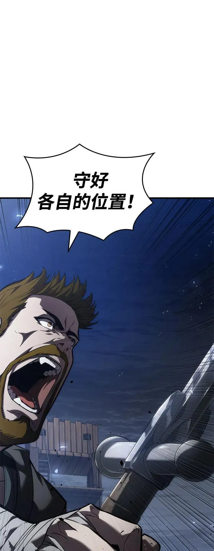 第69话 第2页