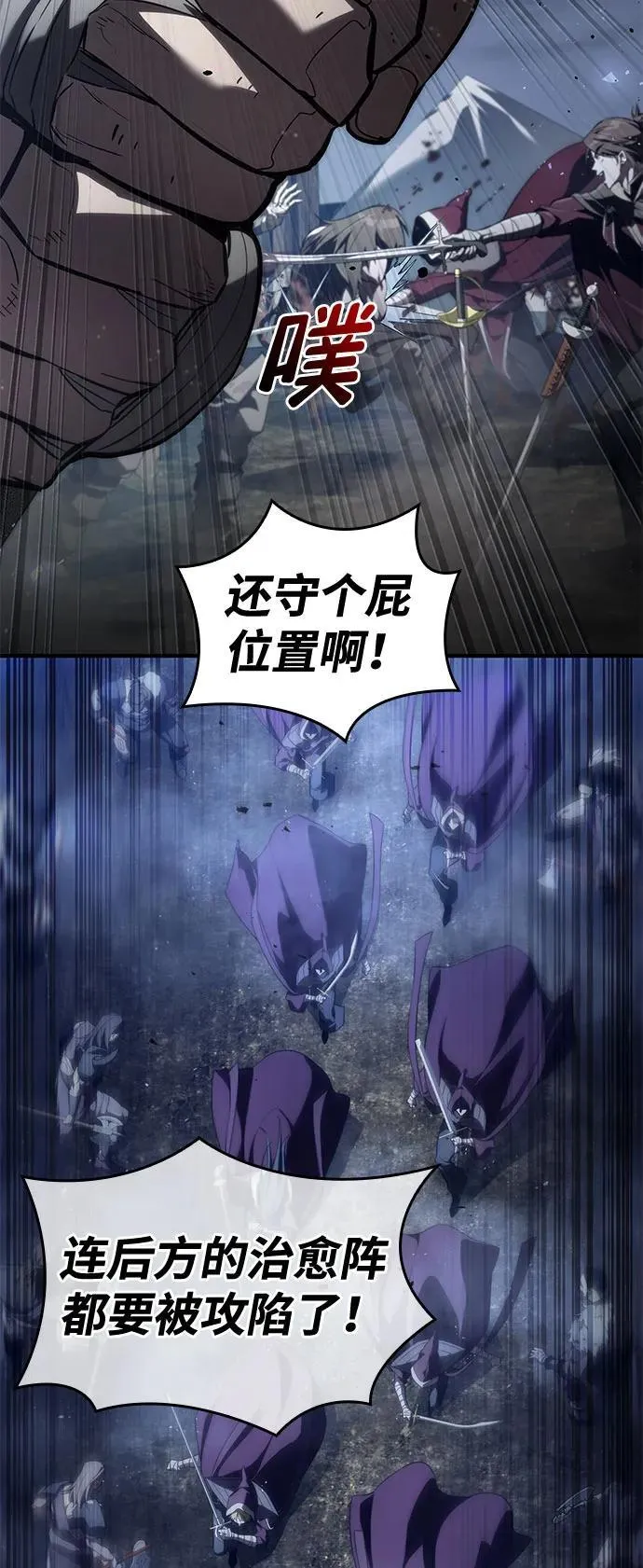 第69话 第3页