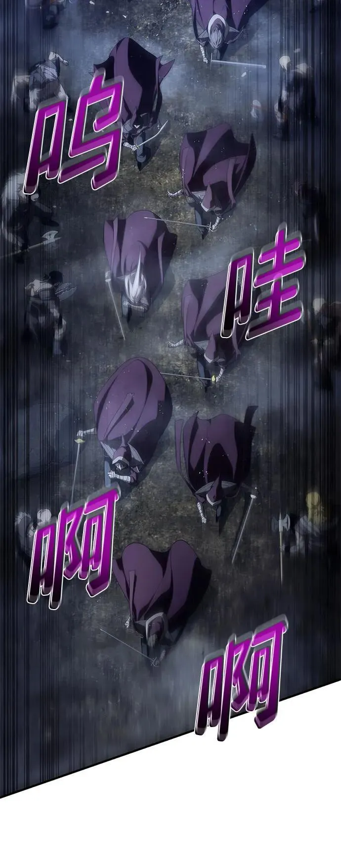 第69话 第4页